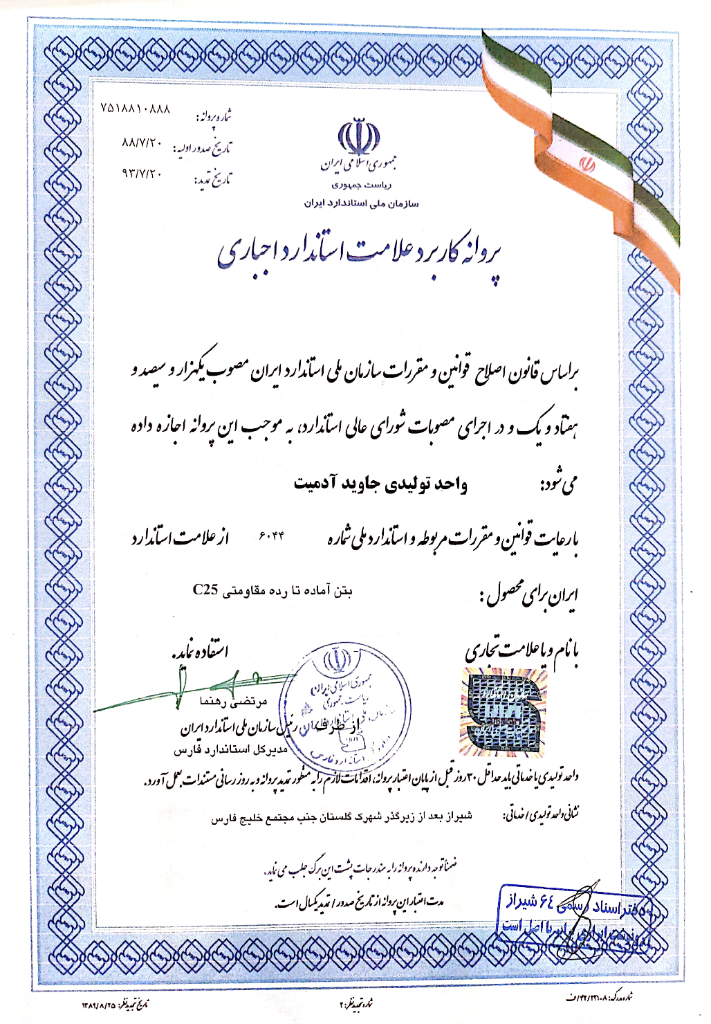 Screenshot 2025-01-05 at 4.24.00 PM